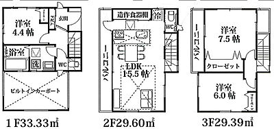 間取り：【間取図】