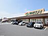 周辺：【スーパー】FRESSAY(フレッセイ)　新町店まで1220ｍ