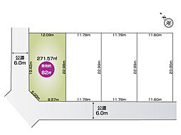 足利市常見町2期1号地　全4区画ファイブイズホーム