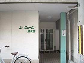 ル・ヴェール清水西 301 ｜ 京都府京都市東山区池殿町（賃貸マンション1K・3階・16.00㎡） その19