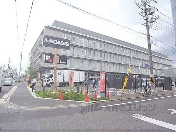 画像3:阪急オアシス　西院店まで160メートル