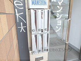 京都府京都市左京区田中里ノ内町（賃貸マンション2K・3階・27.00㎡） その29