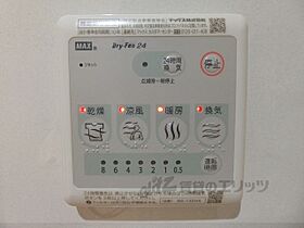 京都府京都市山科区西野今屋敷町（賃貸アパート1LDK・3階・31.31㎡） その26