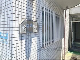 京都府京都市左京区田中大久保町（賃貸マンション1K・2階・15.90㎡） その18