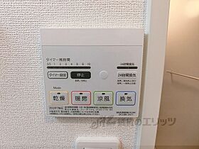 京都府京都市山科区西野小柳町（賃貸アパート1LDK・1階・46.70㎡） その27