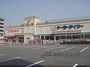 マツヤスーパー　ビア店まで800メートル