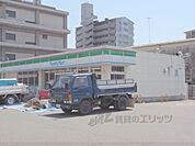 ファミリーマート　西院清水町店まで550メートル