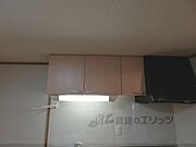 キッチン上部収納