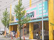 ひかり　千本今出川店まで310メートル