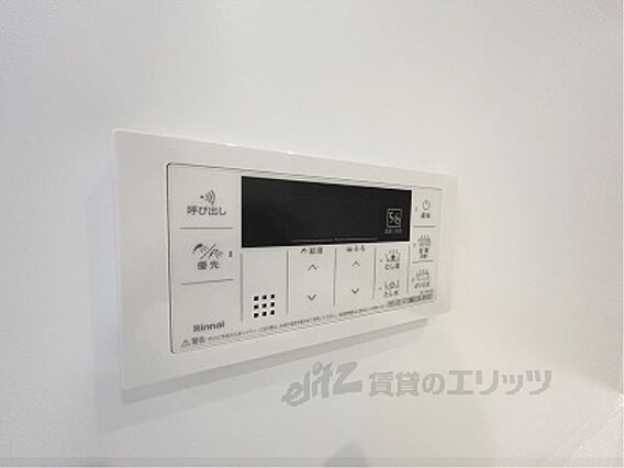 フォルトゥーナ龍安寺_その他_6