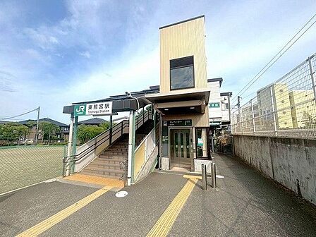 東照宮駅(JR東日本 仙山線) 徒歩11分。 830m