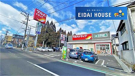 ツルハドラッグ仙台北山店 徒歩7分。 560m
