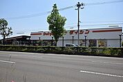 ダイシン長町店 徒歩12分。 890m