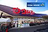 周辺：ウジエスーパー中山店 徒歩10分。 780m