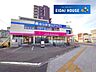 周辺：イオンエクスプレス仙台八幡店 徒歩2分。 140m
