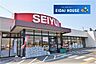 周辺：西友燕沢店 徒歩14分。 1070m
