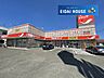 周辺：調剤薬局ツルハドラッグ南光台店 徒歩10分。 800m