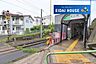 周辺：北山駅(JR東日本 仙山線) 徒歩20分。 1600m