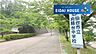 周辺：仙台市立向陽台中学校 徒歩16分。 1240m