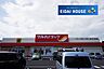 周辺：ツルハドラッグ田子西店 徒歩37分。 2930m