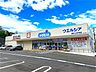 周辺：ウエルシア仙台八乙女中央店 徒歩17分。 1300m