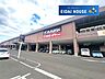 周辺：食品館イトー名取店 徒歩68分。 5410m