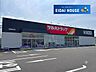 周辺：ツルハドラッグ泉西田中店 徒歩16分。 1270m