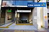 周辺：長町一丁目駅(仙台地下鉄 南北線) 徒歩20分。 1530m