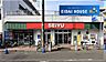 周辺：西友小田原店 徒歩15分。 1150m