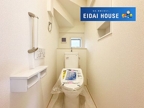 トイレを拡大表示