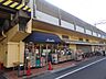 周辺：スーパー「マルシェまで400m」