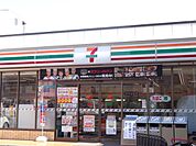 コンビニ「セブンイレブンまで150m」