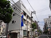 銀行「東京東信用金庫かっぱ橋支店まで50m」