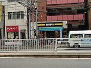 その他「ドトールまで350m」
