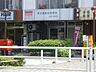 周辺：その他「東大島駅前郵便局まで240m」