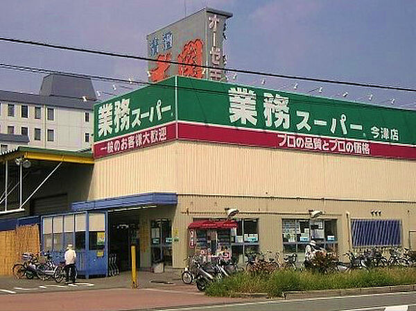 貴船マンション ｜兵庫県西宮市今津巽町(賃貸マンション2K・1階・30.00㎡)の写真 その20