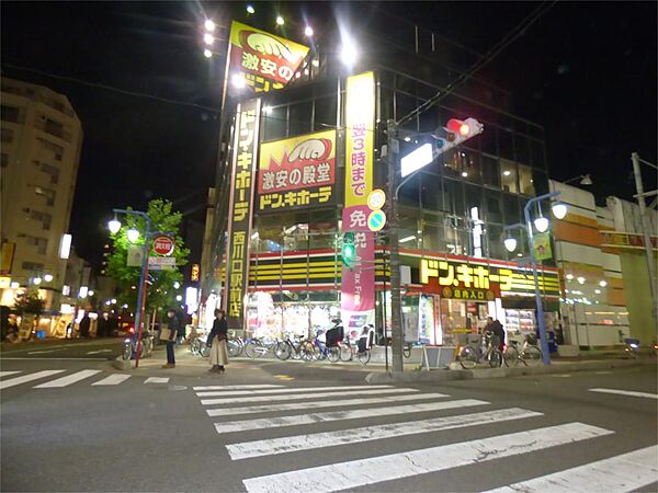 画像18:ドン・キホーテ 西川口駅前店（225m）
