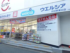 ビジネスハイツ川口 805 ｜ 埼玉県川口市幸町３丁目（賃貸マンション1K・8階・23.20㎡） その20