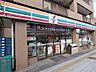 周辺：セブンイレブン 川口芝2丁目店（338m）