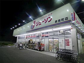 レアルコート1 103 ｜ 埼玉県蕨市南町２丁目（賃貸アパート1K・1階・24.71㎡） その21