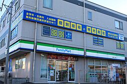 ファミリーマート 太田窪二丁目店（271m）