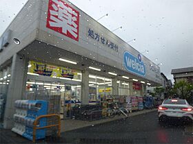 メゾンドセリエ 201 ｜ 埼玉県蕨市北町４丁目（賃貸マンション3LDK・2階・65.10㎡） その21