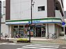 周辺：ファミリーマート 川口並木三丁目店（245m）