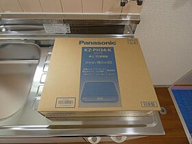 サンハイツ末広 203 ｜ 埼玉県川口市末広１丁目（賃貸アパート1K・2階・16.00㎡） その29