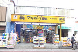 アルファコート蕨2