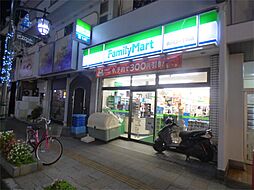 ファミリーマート 西川口一丁目店（211m）