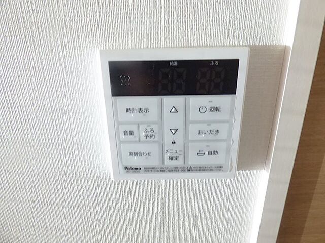 設備