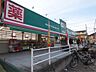 周辺：ドラッグセイムス 蕨塚越店（262m）