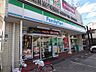 周辺：ファミリーマート 西海川口店（306m）