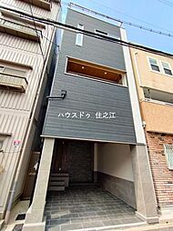 浜口西2丁目・中古戸建